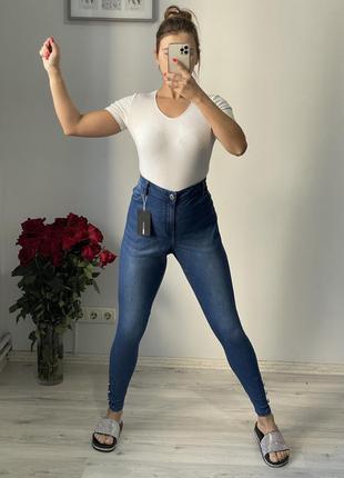Джинси з крутим низом