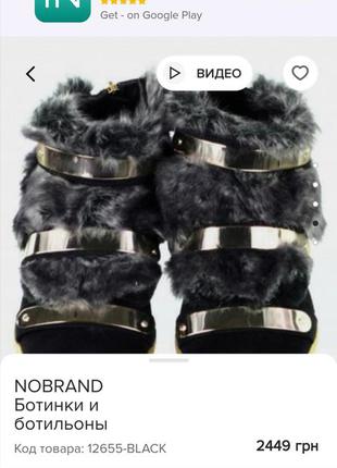 Натуральные ботинки nobrand, осень - зима, стиль casual, размер 38. португалия.8 фото