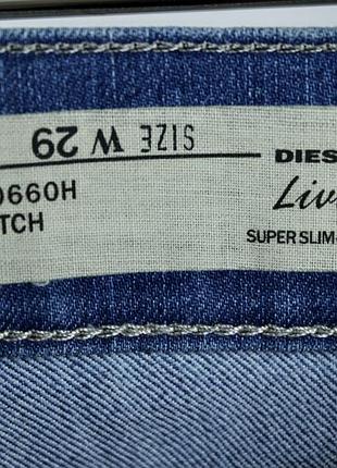 Джинсы diesel 7