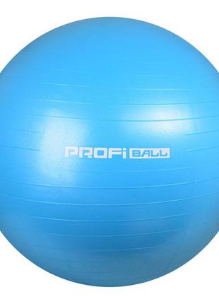 Мяч для фитнеса, фитбол 65см m 0276 u/r синий