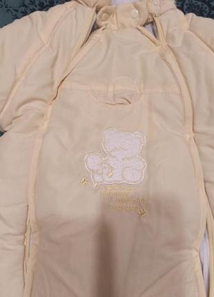 Комбінезон 2