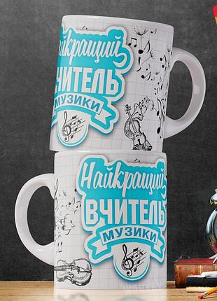Гуртка "вчителю музики"(укр/рос)