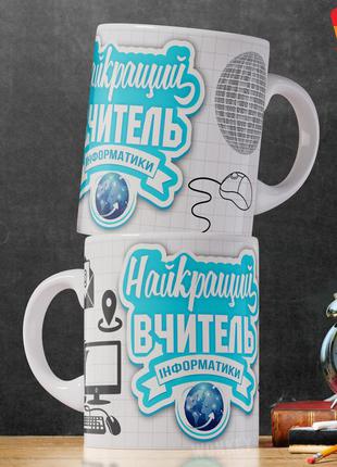 Гуртка "вчителю інформатики" (укр/рос)