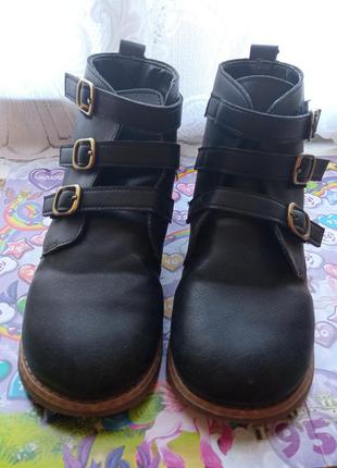 Черевички осінні