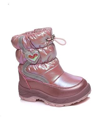 Розпродаж дутіки weestep