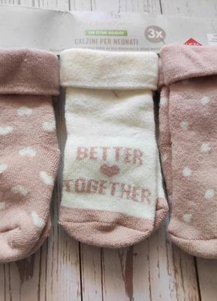 Махровые носки махрові шкарпетки   15/18 3-12 месяцев lupilu для девочки дівчинки2 фото