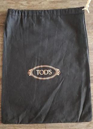 Бавовняний пильник tod's