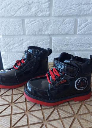 Дуже класні демісезонні черевички 23-28 розміри