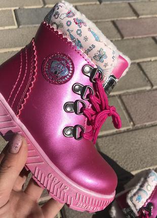 Зимові ботінки