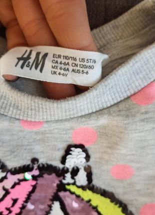 Тёплая кофта, реглан  h& m 2