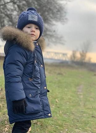 Стильна зимова парку