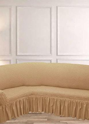 Чохол на кутовий диван kayra, пісочний