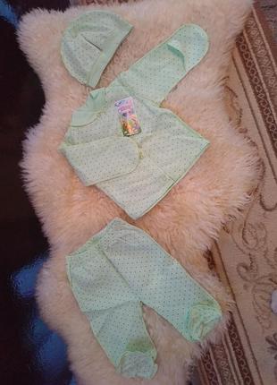 Комплект для новонароджених