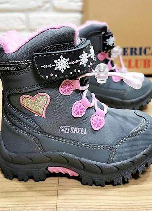 Зимові черевики american club 3821gr сірий розміри 27-301 фото