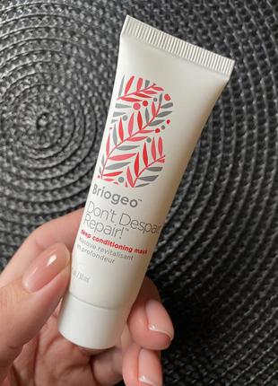 Маска для волос briogeo don’t despair, repair! deep conditioning hair mask 30ml