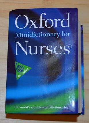 Oxford minidictionary for nurses, книга на английском1 фото