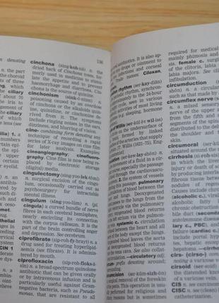 Oxford minidictionary for nurses, книга англійською2 фото