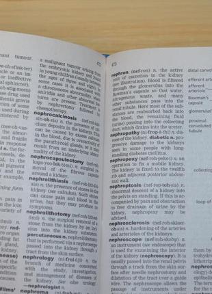 Oxford minidictionary for nurses, книга англійською3 фото