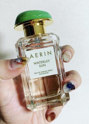 Aerin "waterlily sun"