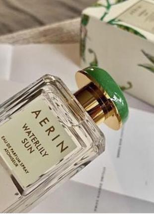 Aerin "waterlily sun" 3