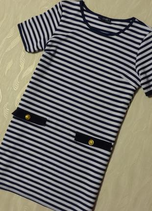 Фактурне плаття в смужку quiz, р. 12