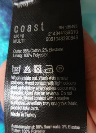 Красиве котоновое плаття принт пейзаж coast, р. 8-10 5