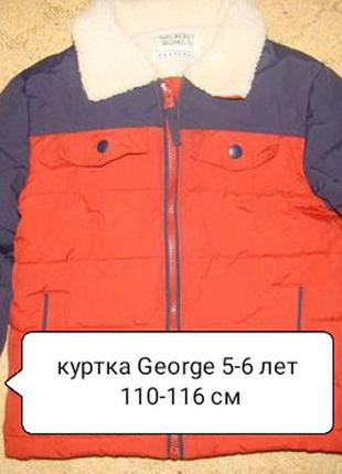 Куртка george