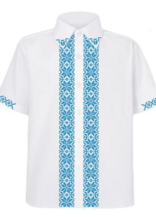 Сорочка вишиванка біла з блакитним орнаментом (4101)