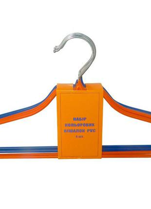 Кольорові металеві плічка вішалки 42см з силіконовим покриттям для одягу