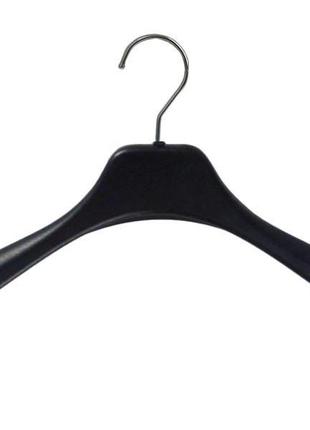 Чёрные матовые плечики вешалка 46см пластмассовые для верхней одежды