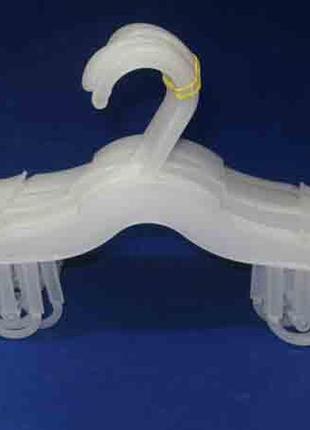 Білі пластикові плічка вішалки 26см для продажу комплектів нижньої білизни і купальників