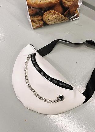 Женская классическая маленькая бананка с цепочкой поясная сумка белая