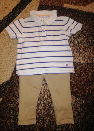 Брюки и футболка