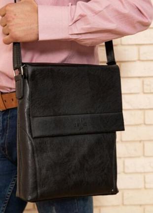 Сумка для мужчин