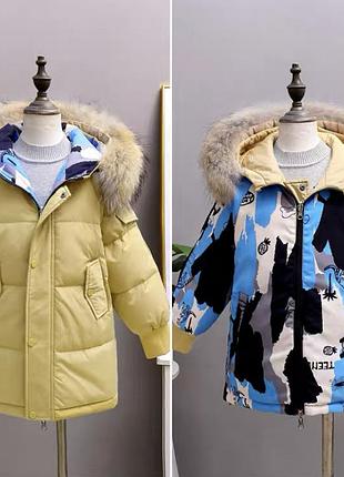 Зимние двусторонние куртки