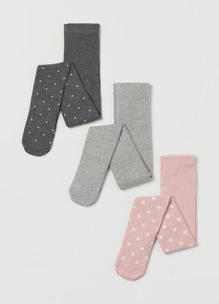 Колготы комплект