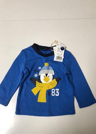 Хлопковая кофточка