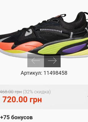 Puma кроссовки5 фото