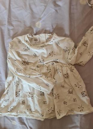 Блузка,кофточка