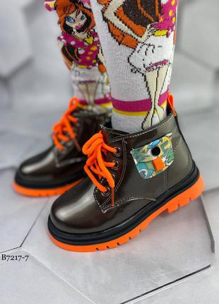 Демісезонні черевики