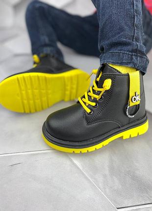 Демисезонные ботинки