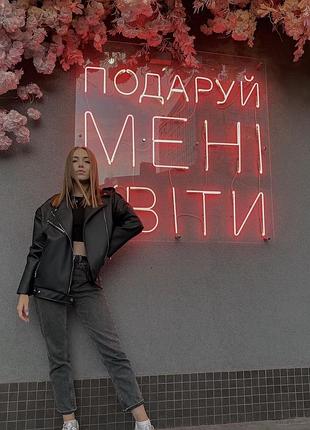 Косуха