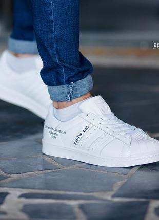 Кросівки adidas superstar off-white білі 41-42 кросівки адідас2 фото