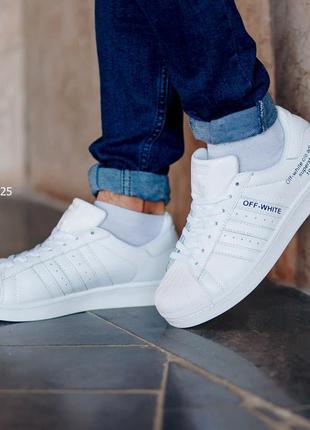 Кросівки adidas superstar off-white білі 41-42 кросівки адідас1 фото