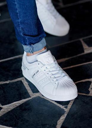 Кросівки adidas superstar off-white білі 41-42 кросівки адідас3 фото