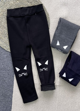 Удобные и практичные лосинки на меху!