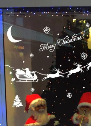 Новогодние наклейки на окна олени 60 на 18 см белый