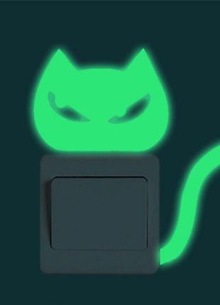 Люминесцентная наклейка "кот" - 11*9см (набирает свет и светится в темноте)