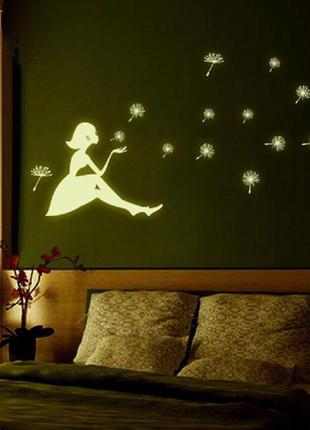 Светящаяся наклейка "девочка с одуванчиками"