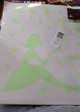 Светящаяся наклейка "девочка с одуванчиками"3 фото